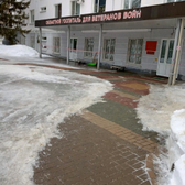 Госпиталь для ветеранов войны