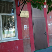 Детская поликлиника №2 на Беланова