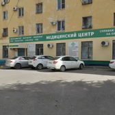 Клиника «Акуратмед»