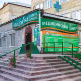 Авиценна на Нефтяников