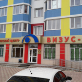 Визус-1, офтальмологический центр