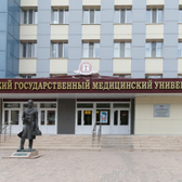 Университетская многопрофильная клиника Тюменского ГМУ, Многопрофильная