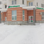 Витамедика на Циолковского