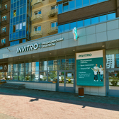 Инвитро на Родионова