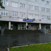 Поликлиника №1 при ГКБ №1