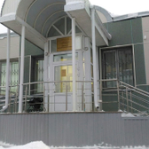 Женская консультация №3 на Энергетиков