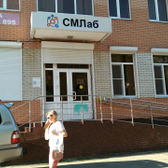 СМЛаб на Российской