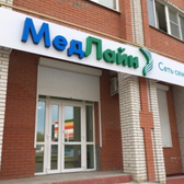 МедЛайн, семейная клиника