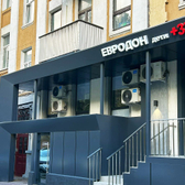 Клиника ЕвроДон Дети