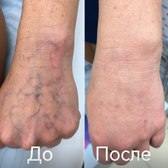 Дуэт клиник, медицинский центр