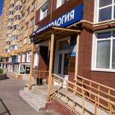 Vita-Dent на проспекте Ленина 157