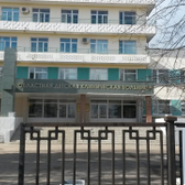 Областная детская больница