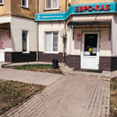 Медицинский центр «Евро-Лаб»
