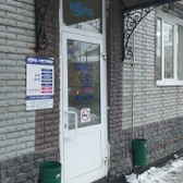 Корд-оптика на Пионерской