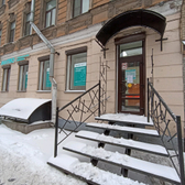 Инвитро на 2-й Советской