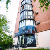 Мастерская улыбок, клиника микроскопной стоматологии и имплантологии