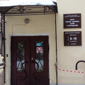 Центр матери и ребенка