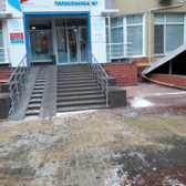 Психиатрическая больница