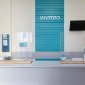 Инвитро в Коммунарке на Александры Монаховой