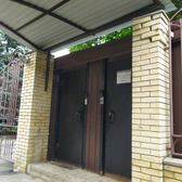 Медсанчасть УФСБ