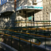 Стоматология Архидент на Академика Янгеля