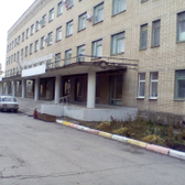 Поликлиника №5