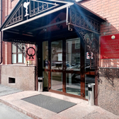 Госпиталь ветеранов войн на Маркса