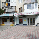 Стоматологическая клиника «Мария»