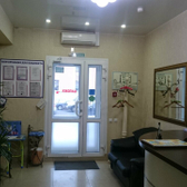 Стоматология «Лэна-Дент»