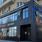 Стоматология доктора Куванаева на Декабристов