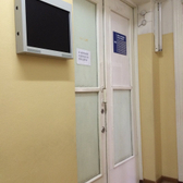 Поликлиника №2