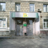 Детская поликлиника на Трикотажной 52