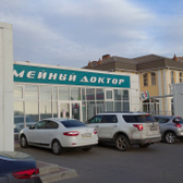 СЕМЕЙНЫЙ ДОКТОР на Харьковской 58т