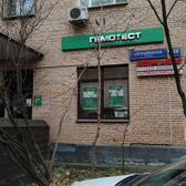 Гемотест на Багратионовской