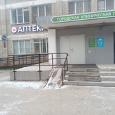 Поликлиника №6 на Никулина 10