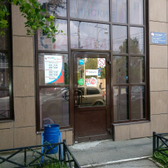 Медлабэкспресс на Ленина 10