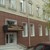 Поликлиника №2 на Гагарина