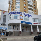 ДентаСтом, стоматология