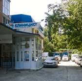 Клиницист на Благоева