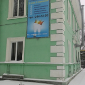 Поликлиника больницы 47 на Снежной 15