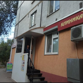 «Клиника Красоты и Здоровья»