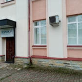 Косметология Волна, косметология