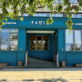 Family на Агасиева