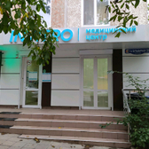 Инвитро на 1-ой Бульварной