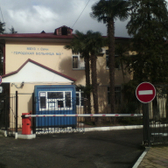 Городская больница №3