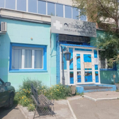 ОН-Лайн Клиник на Ульяновском