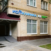 Ист Клиника на Вавиловской