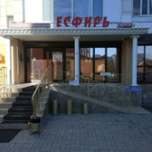 Косметология «Есфирь»
