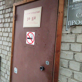 Санаторий РГРТУ