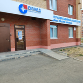 Олмед на Уральском проспекте